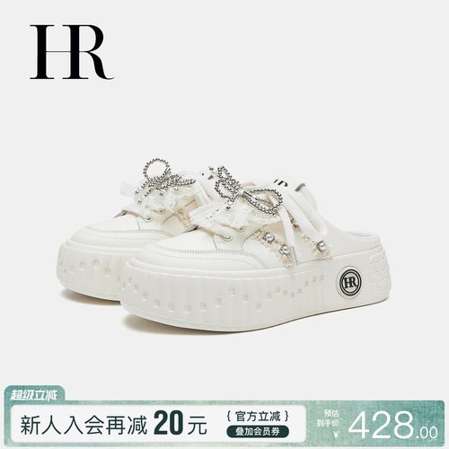 HR赫莲娜夏季珍珠系带包头拖