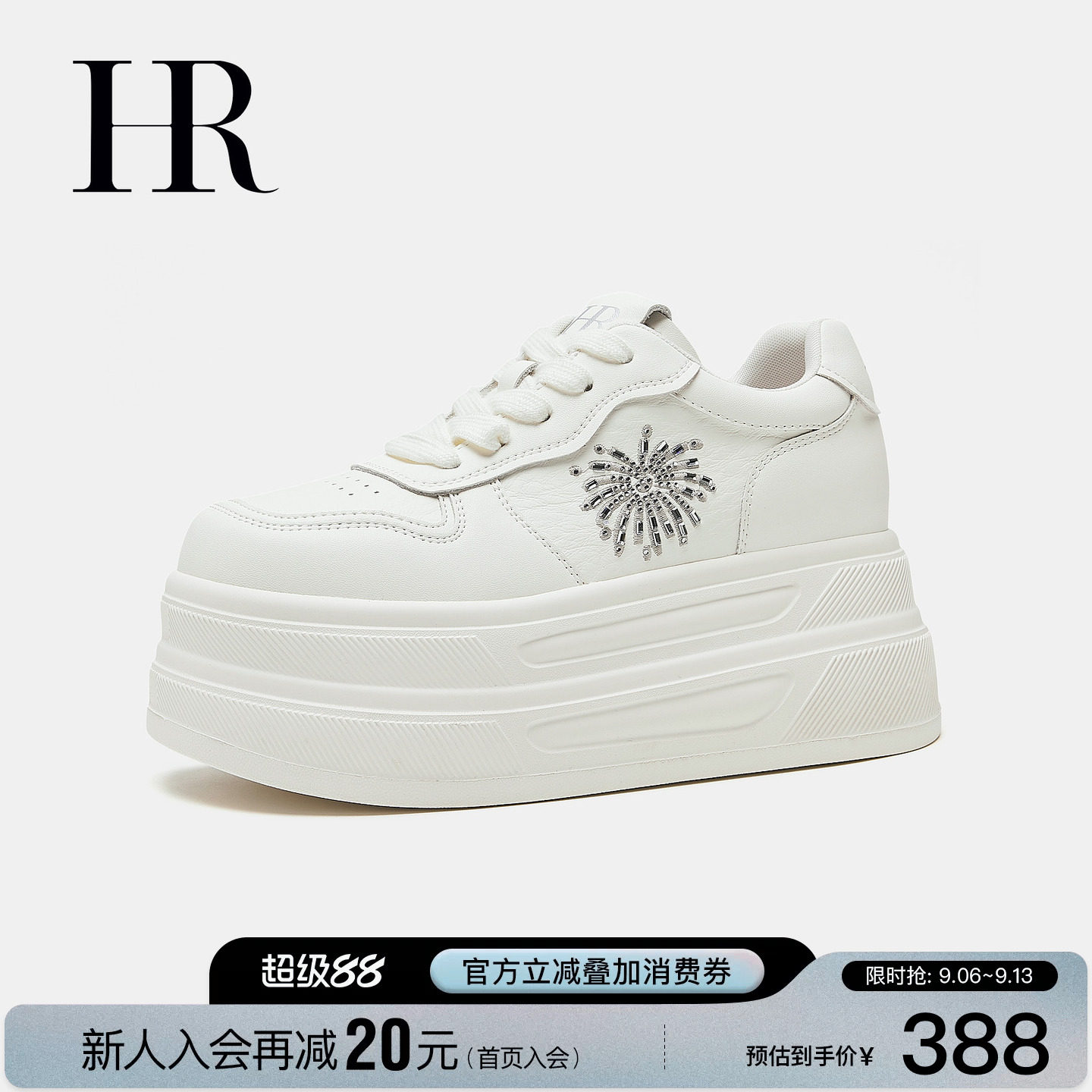HR赫莲娜内增高厚底小白鞋女
