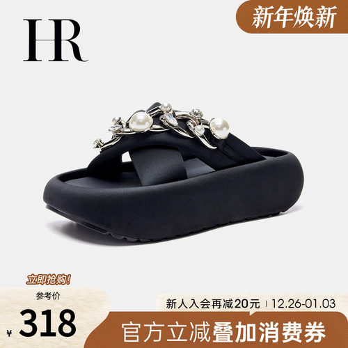 HRCASUAL夏季新款时装拖鞋舒适