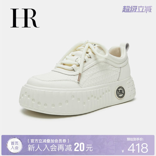 HR赫莲娜时尚新款休闲板鞋