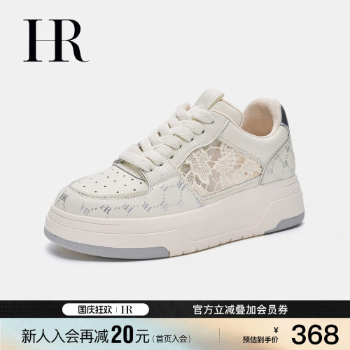 HR赫莲娜时尚新款网面鞋