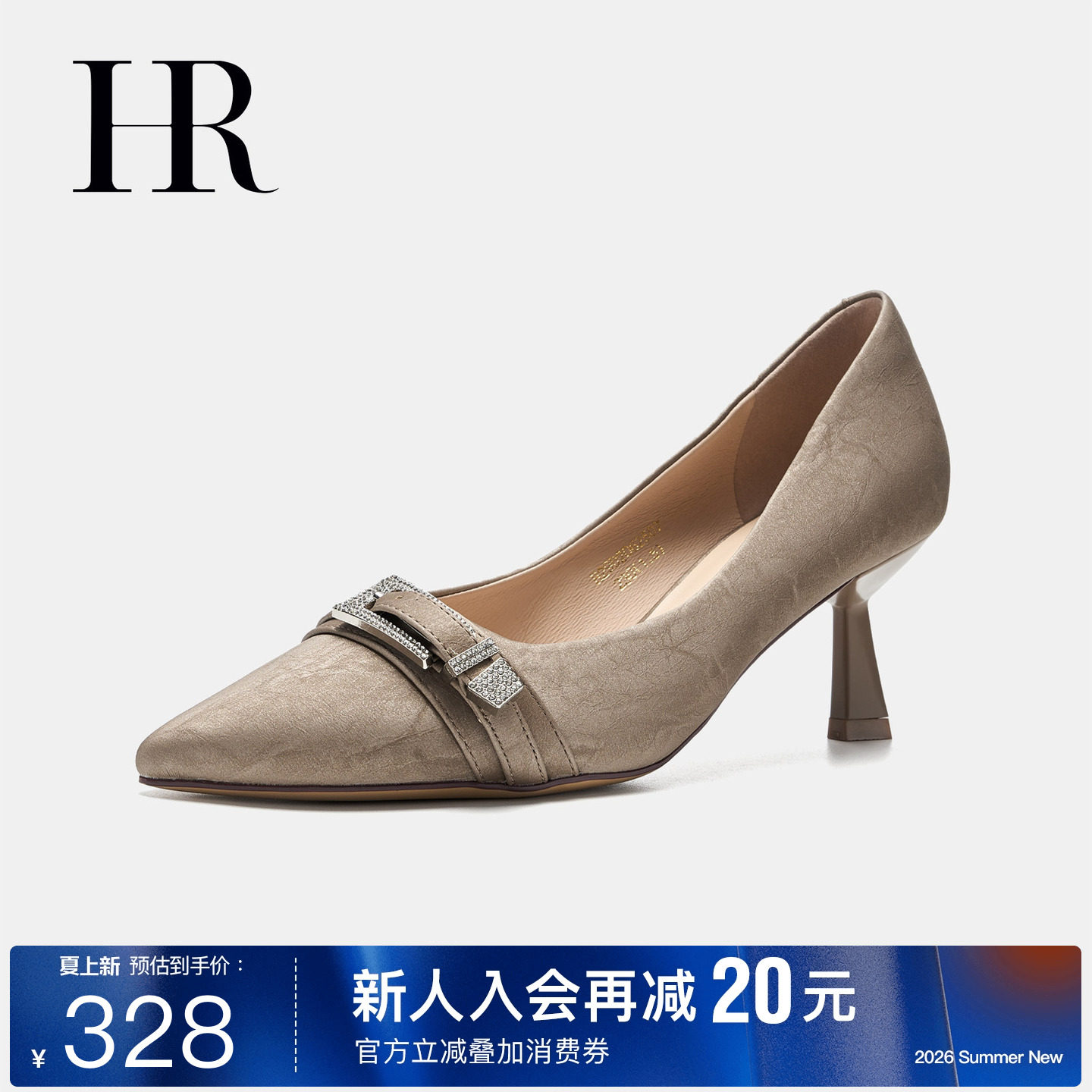 HR赫莲娜时尚新款浅口单鞋