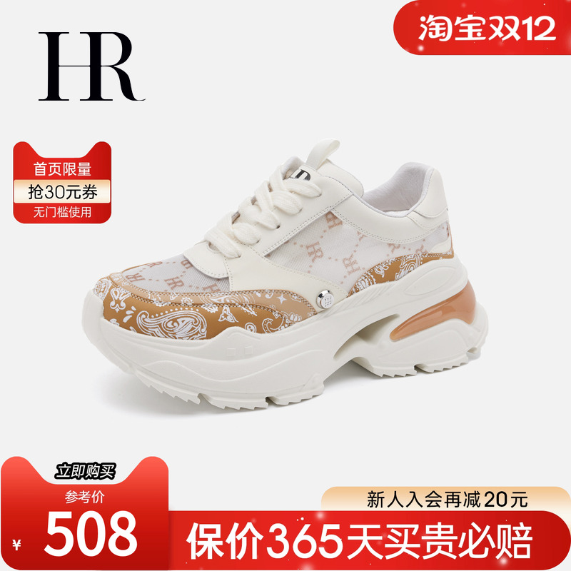 HRCASUAL休闲鞋子网面增高夏季