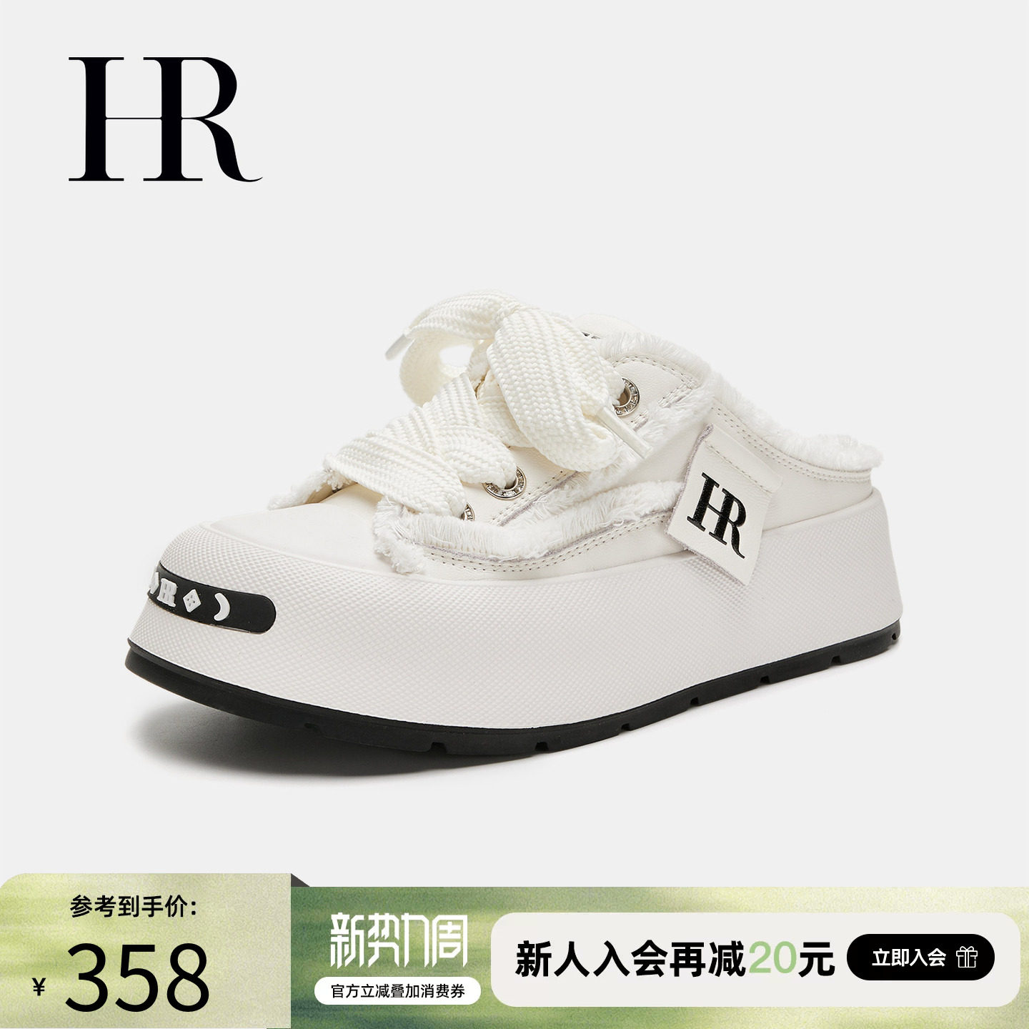 HR赫莲娜女鞋子2026年夏季新款厚底包头拖一脚蹬懒人百搭帆布鞋