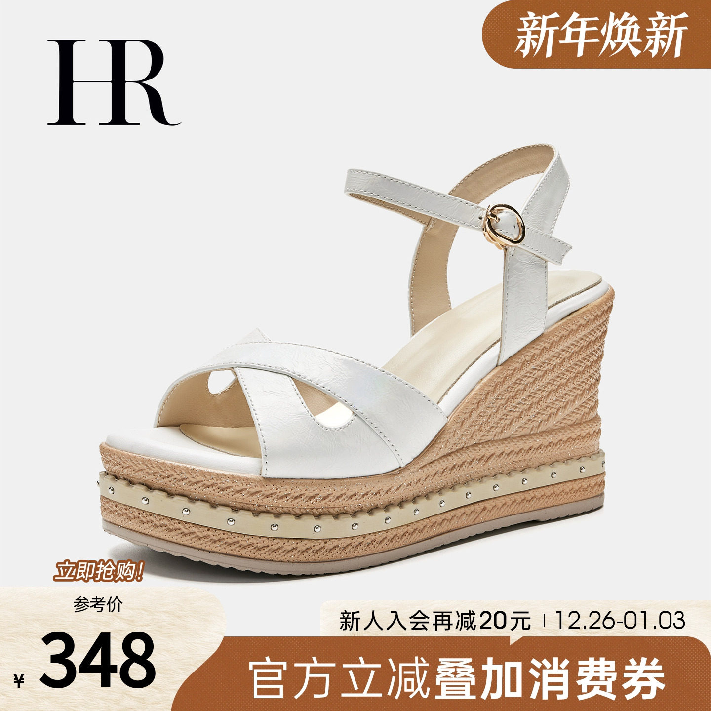 HR赫莲娜女鞋子2025夏季新款坡跟真皮凉鞋厚底防水台百搭一字扣