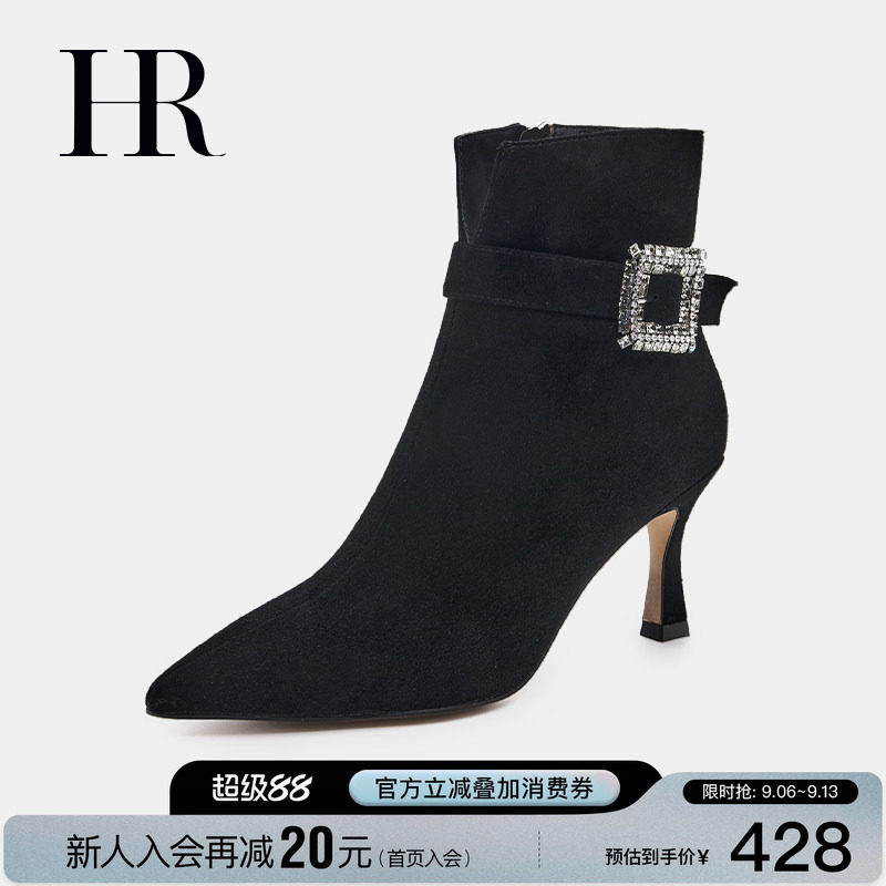 HR赫莲娜时尚新款时装靴
