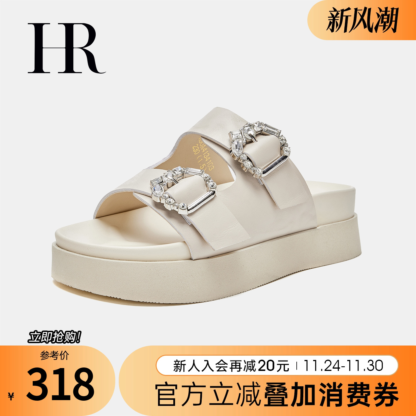 HRCASUAL夏季新款罗马凉鞋厚底