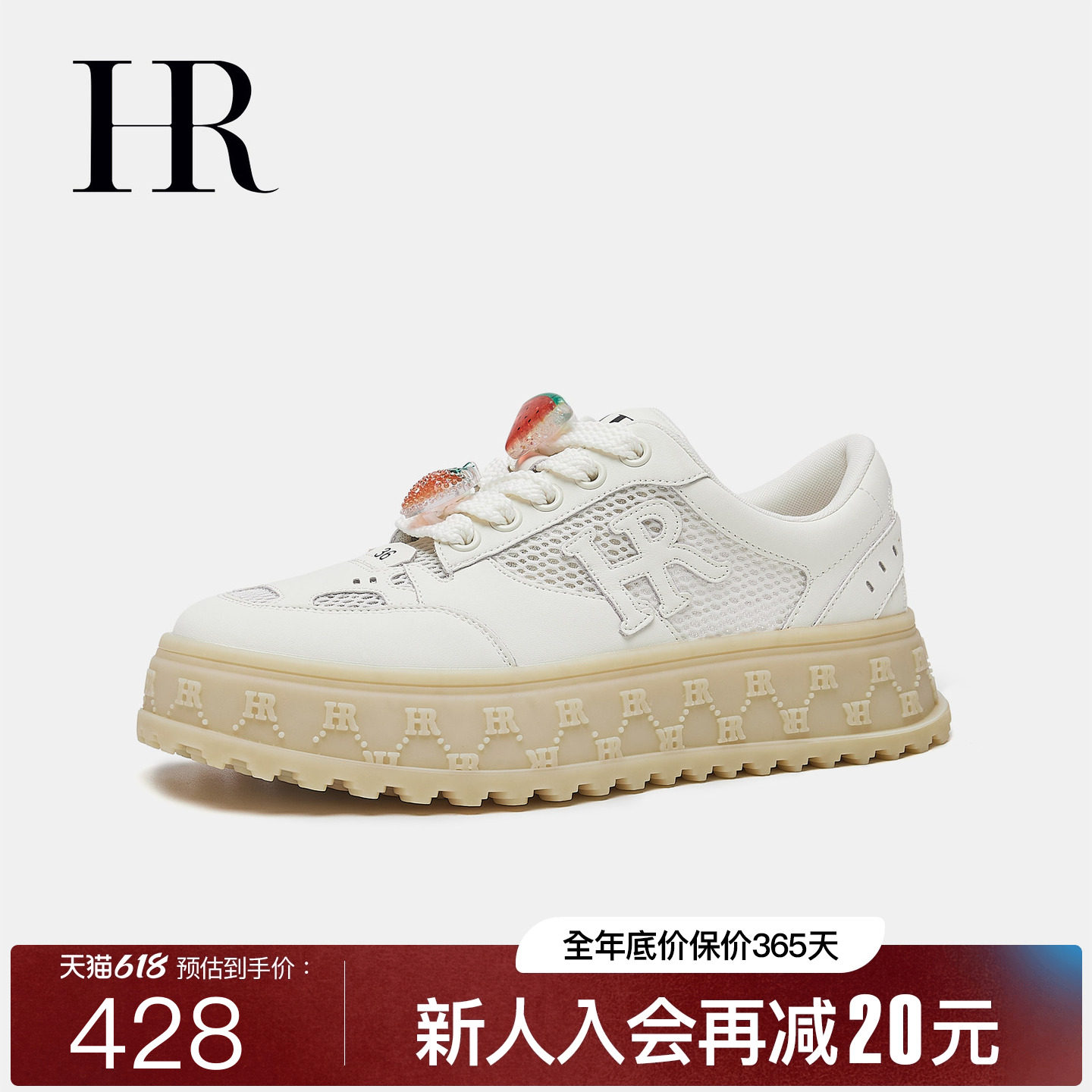HR赫莲娜网面板鞋2026夏季新款女鞋子防滑厚底增高透气草莓小白鞋