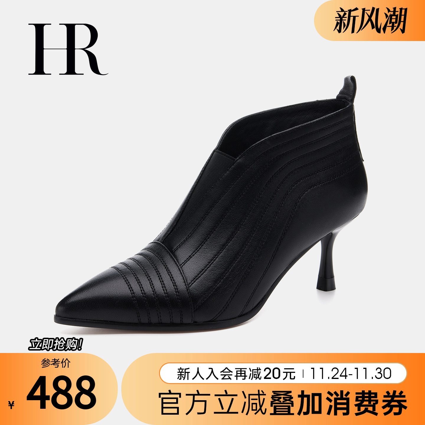 HRCASUAL2023冬季英伦风时装靴