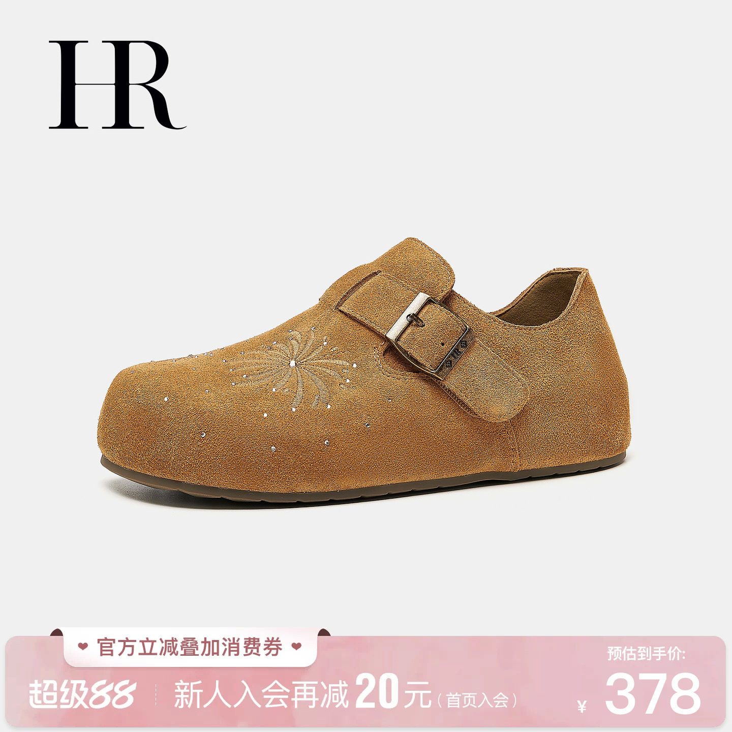 赫莲娜水钻勃肯鞋女平跟软底