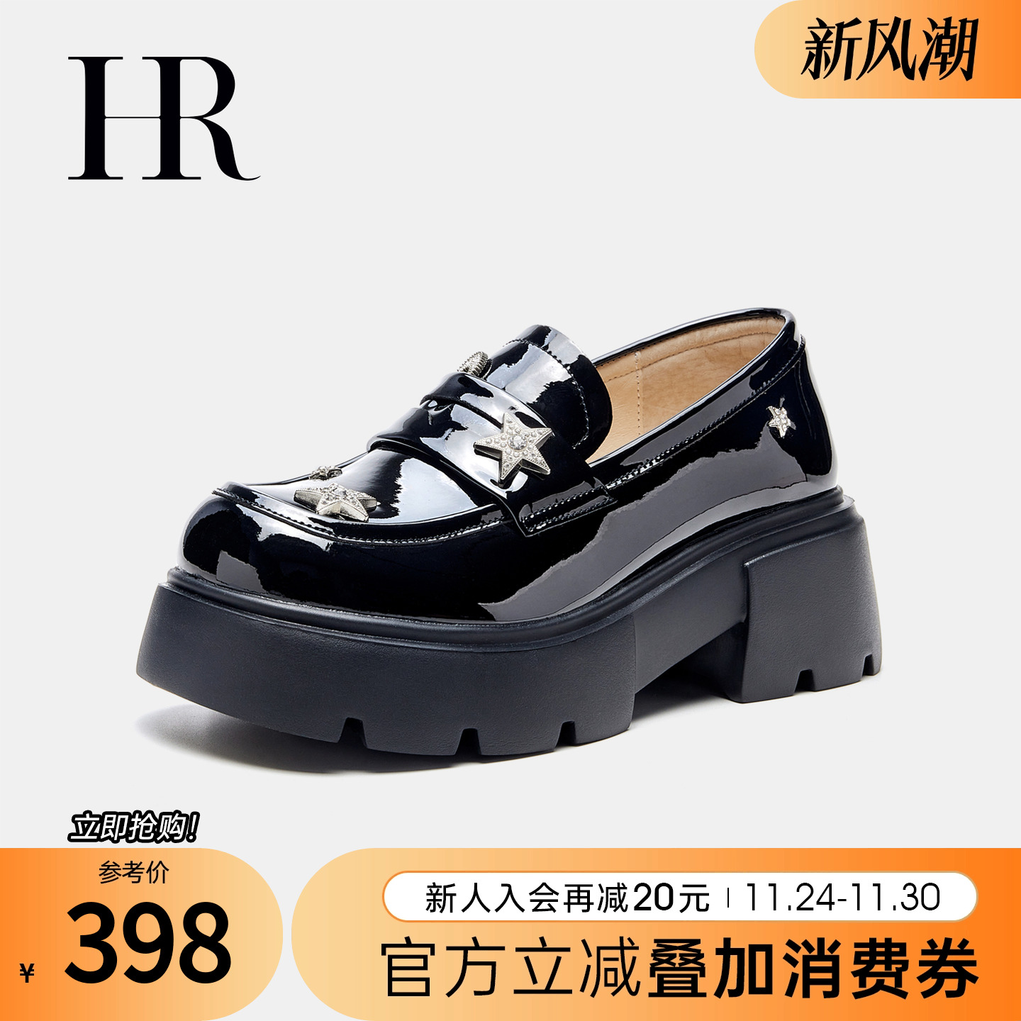 赫莲娜2025夏季新款乐福鞋