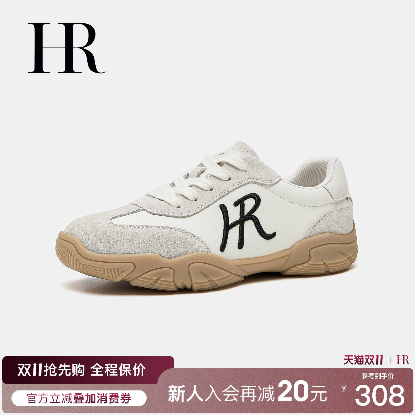 HR赫莲娜德训鞋2026秋季新款女鞋子超软底耐磨复古休闲运动小白鞋