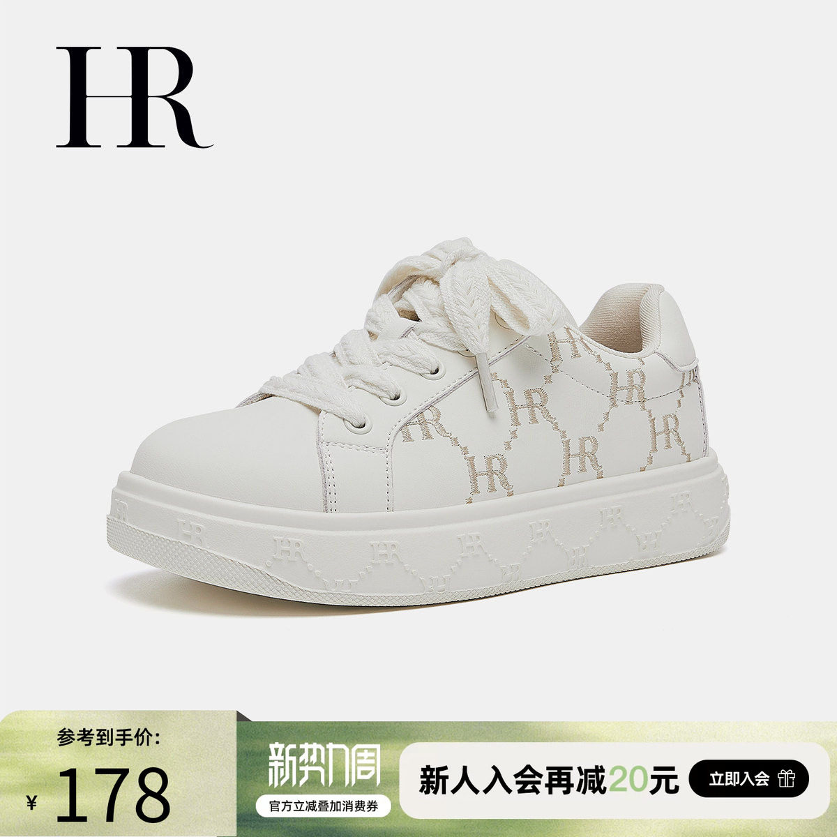 HR赫莲娜中大童板鞋2026春季新款男女童百搭运动儿童鞋亲子小白