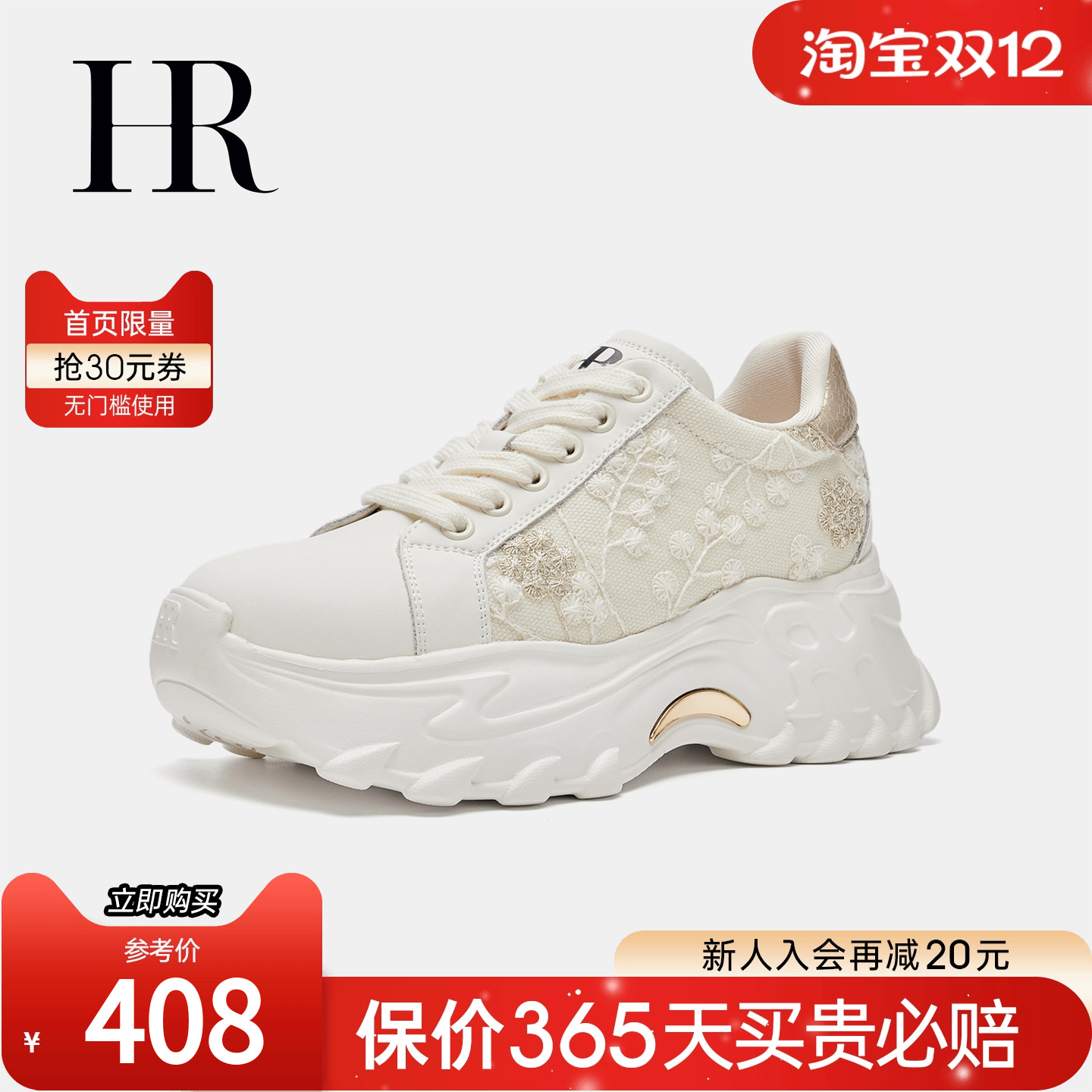 赫莲娜2025年夏季新款沙滩拖鞋