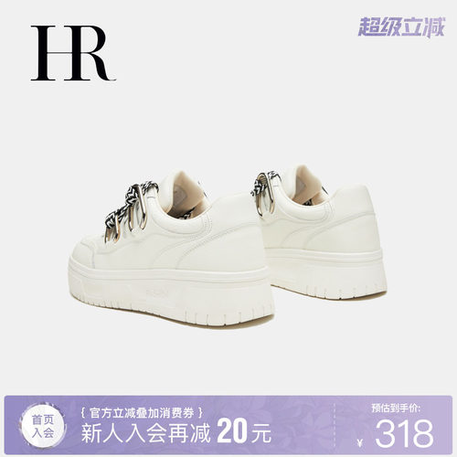HR赫莲娜时尚新款休闲板鞋