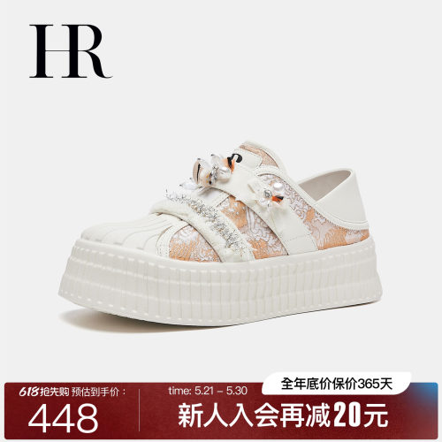HR赫莲娜时尚新款休闲板鞋