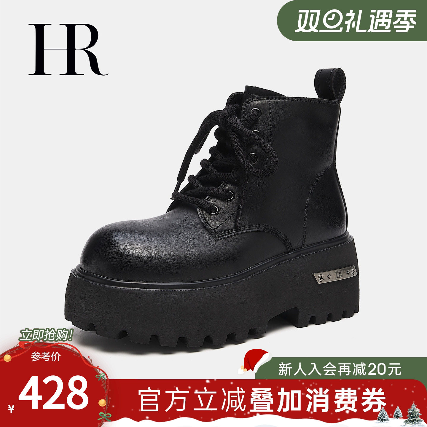 HR赫莲娜女鞋子2025年冬季新款马丁靴松糕底增高复古圆头系带短