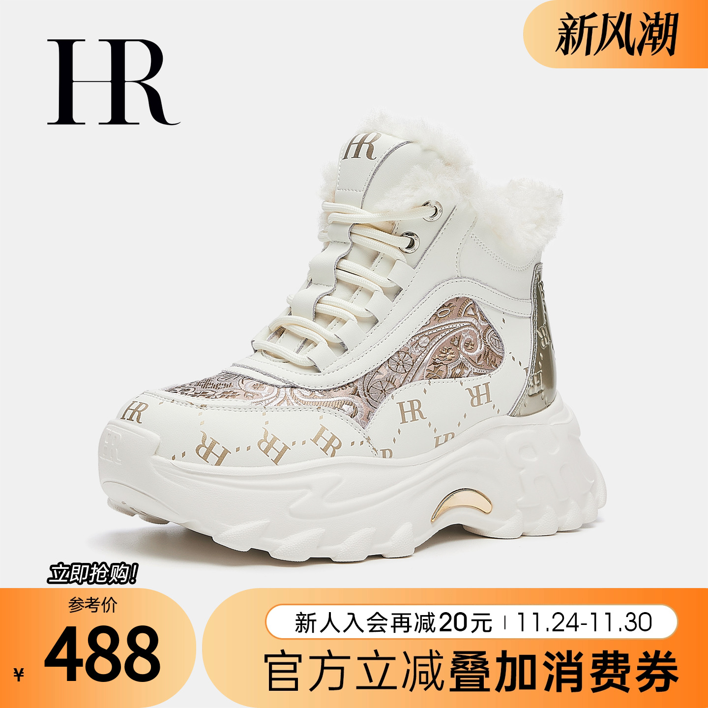 HR赫莲娜2025冬季新款高帮鞋