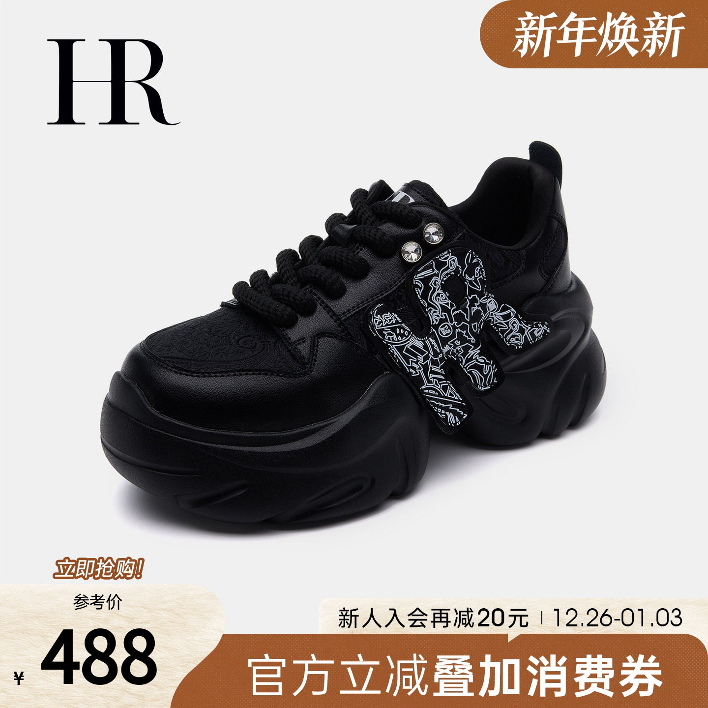 HR赫莲娜老爹鞋2025年秋季新款女鞋子正品时尚印花原创小众运动鞋