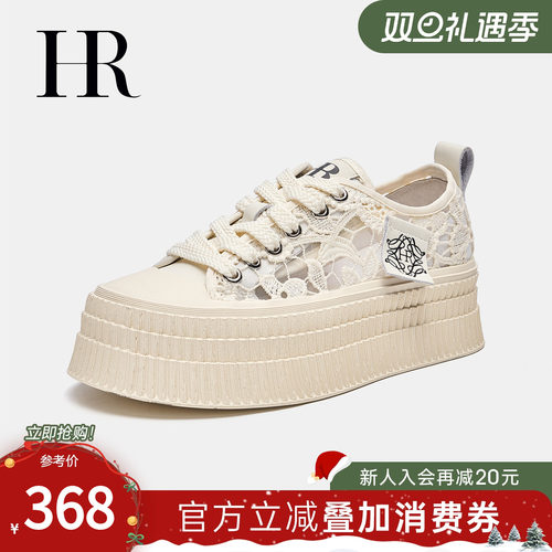 HRCASUAL夏季新款网面鞋