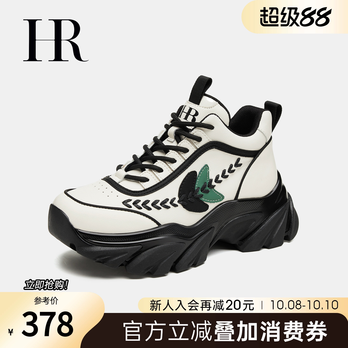 HRCASUAL秋季新款老爹鞋