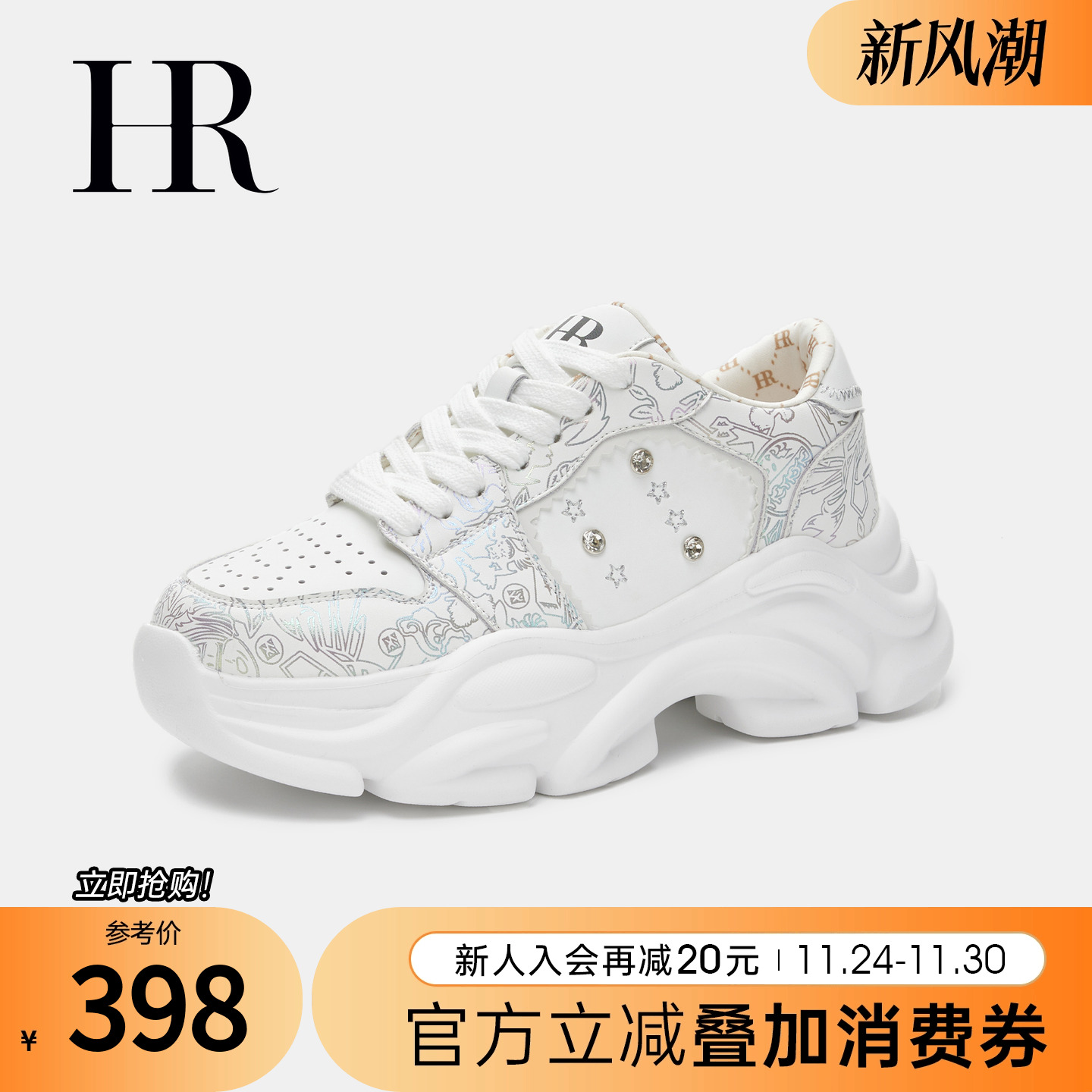 HRCASUAL)年秋季新款老爹鞋