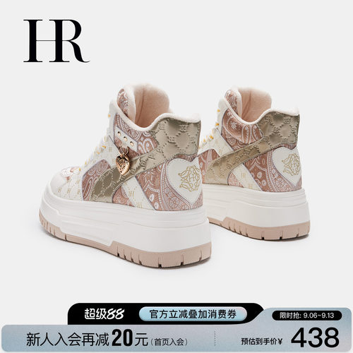 HR赫莲娜时尚新款高帮鞋