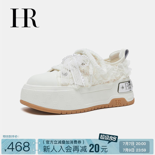 HR赫莲娜时尚新款休闲板鞋