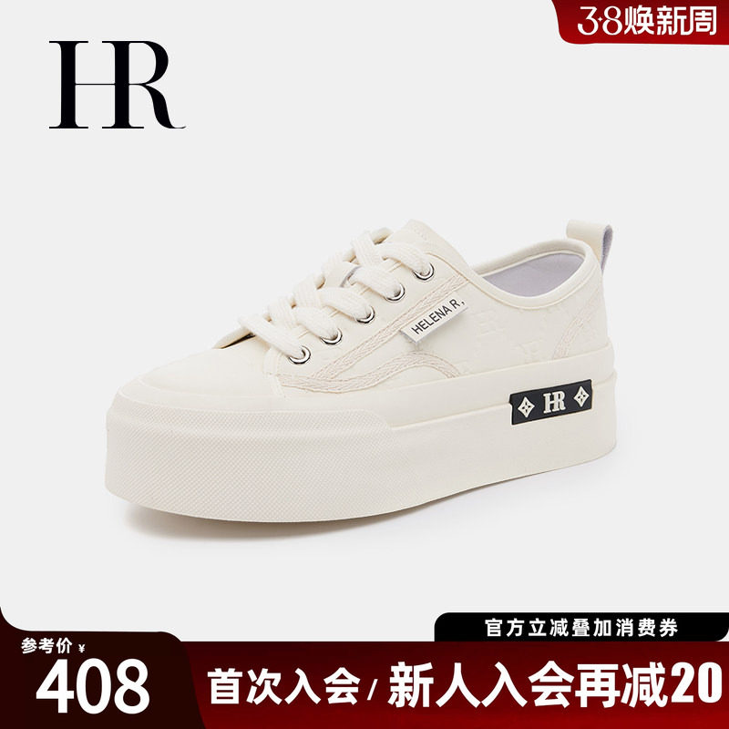 HR赫莲娜板鞋2026春季新款休闲女鞋子厚底小众设计感百搭欧货爆款