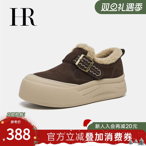 赫莲娜2025年冬季新款全包棉鞋