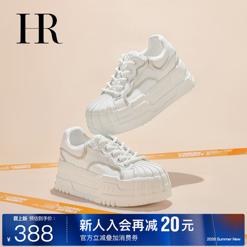 HR赫莲娜时尚新款休闲板鞋