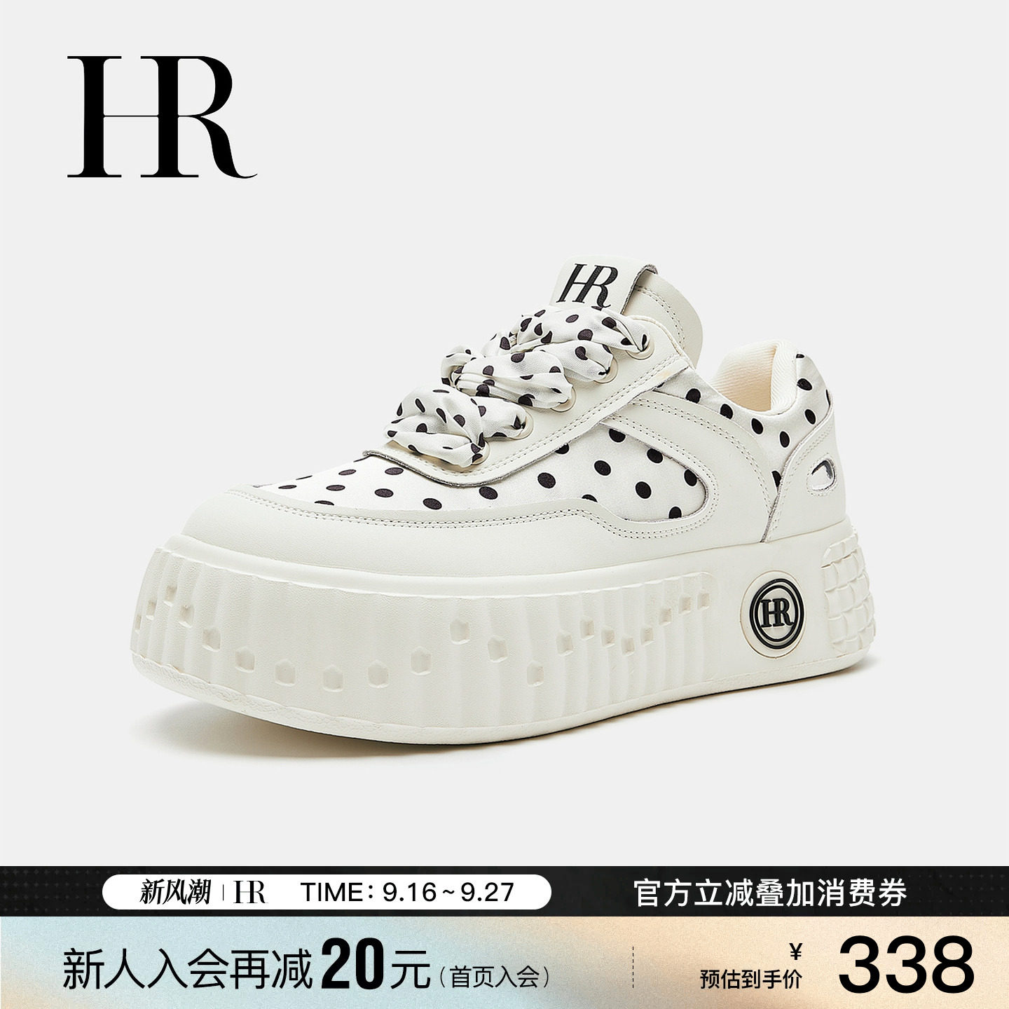 赫莲娜新款米白色系带板鞋