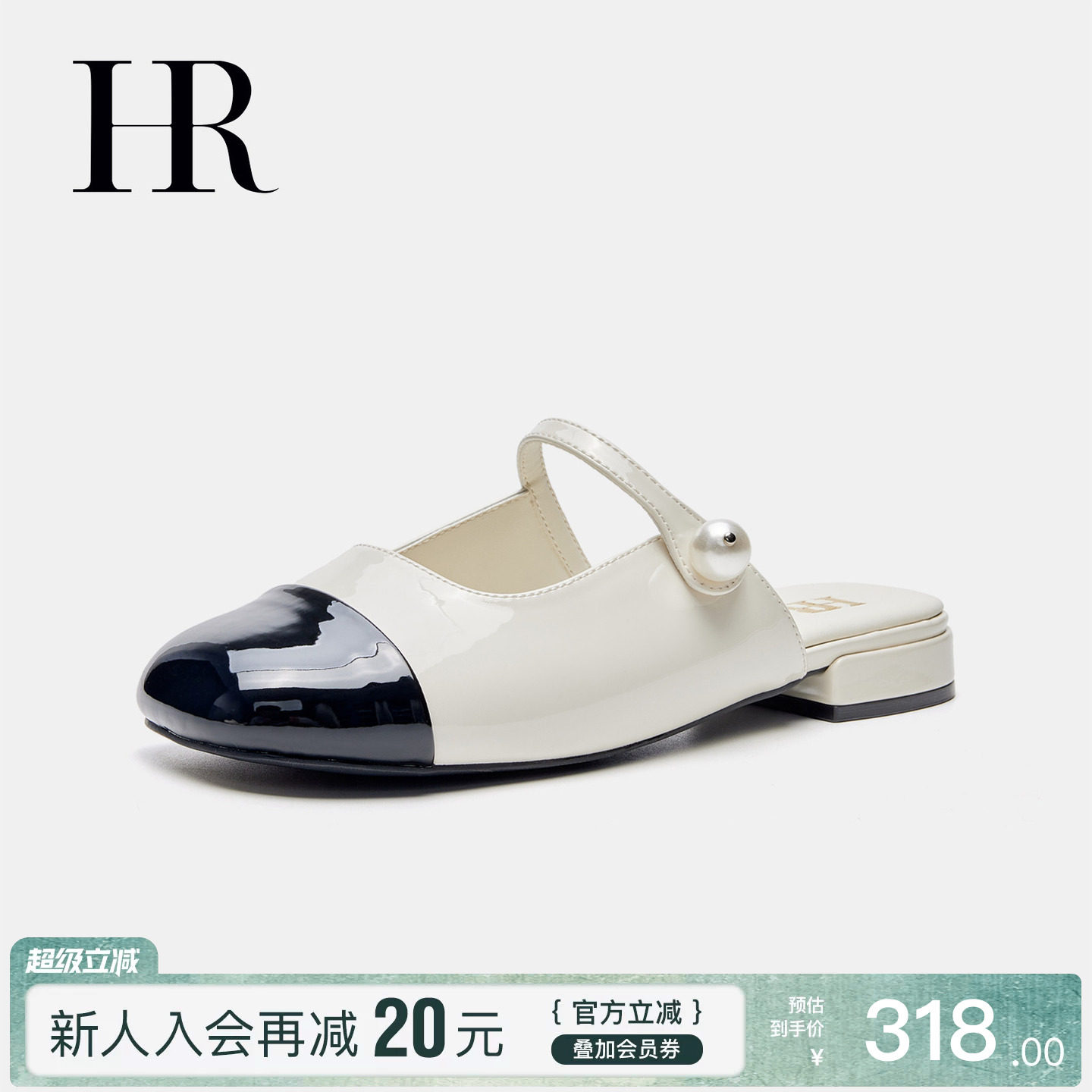 HR赫莲娜女鞋子2026年夏季新款时装拖鞋粗跟时尚复古玛丽珍包头拖
