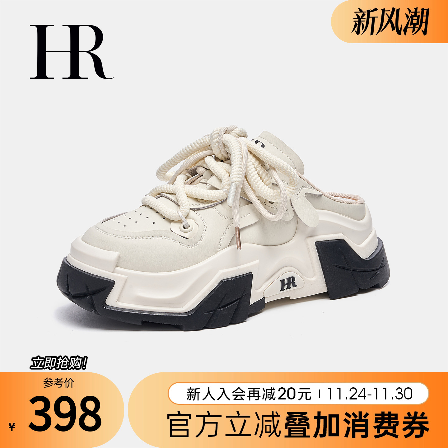 HRCASUAL夏季新款包头拖