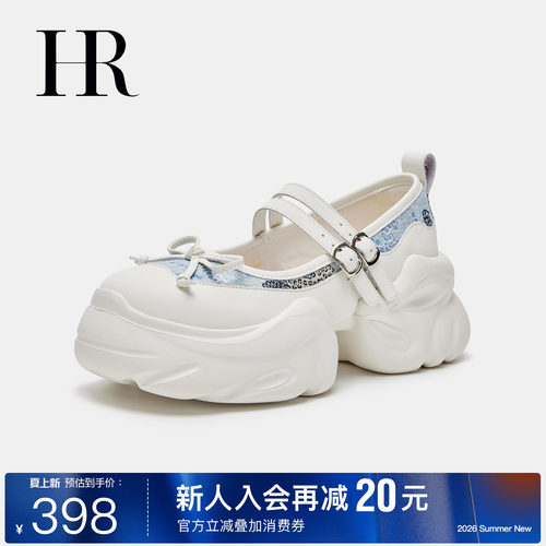 HR赫莲娜时尚新款玛丽珍