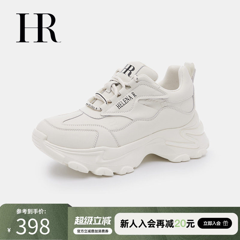 HR赫莲娜老爹鞋2026年春季新款女鞋子休闲小众百搭厚底爆款小白鞋