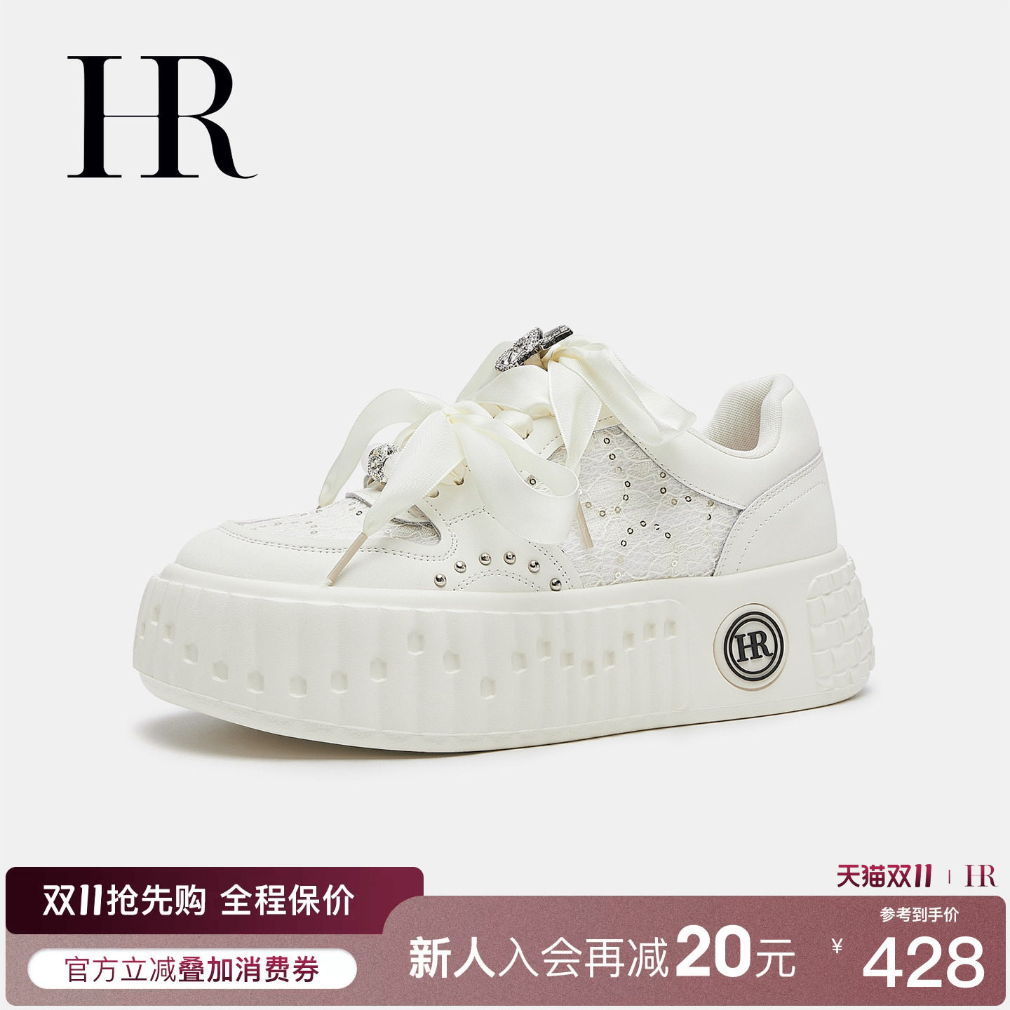 HR赫莲娜网纱小白鞋2026夏季新款女鞋子透气厚底增高设计休闲板鞋