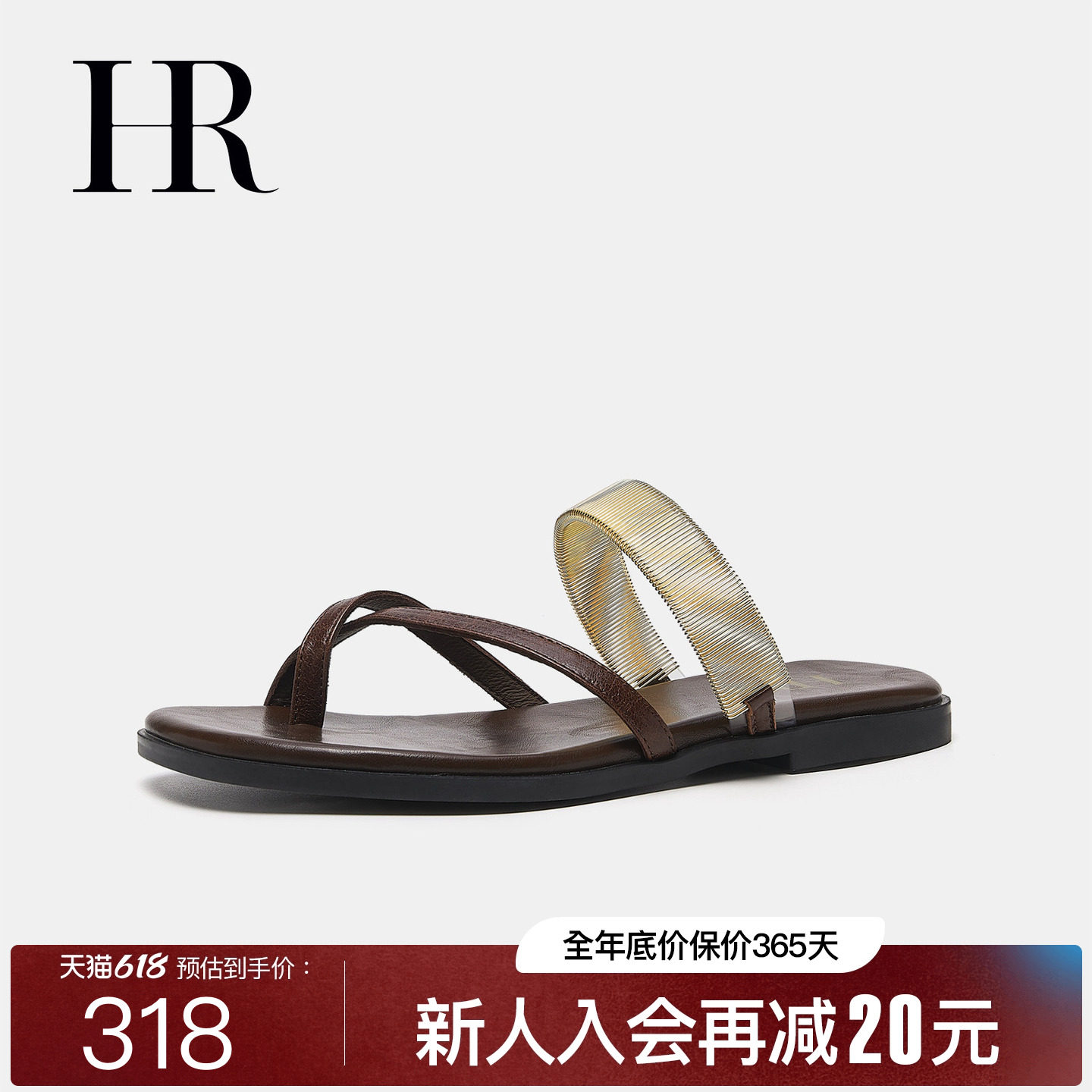 HR赫莲娜老钱风羊皮人字拖2026夏季新款女鞋子平底外穿夹脚凉拖鞋