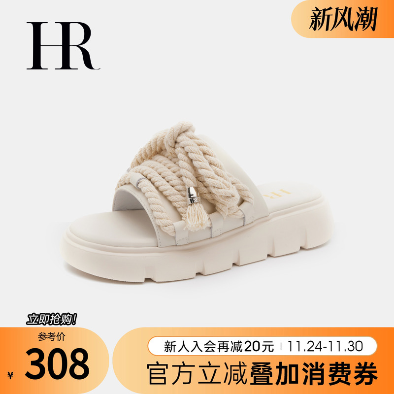 HRCASUAL系绳拖鞋凉拖通勤鞋子
