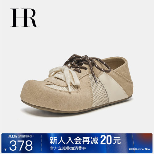 HR赫莲娜时尚新款德训鞋