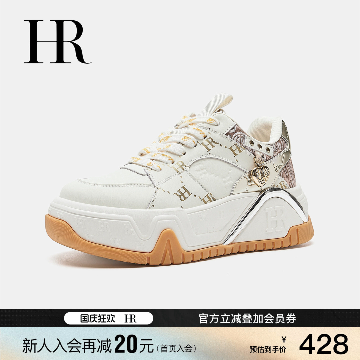 HR赫莲娜新款女厚底透气板鞋