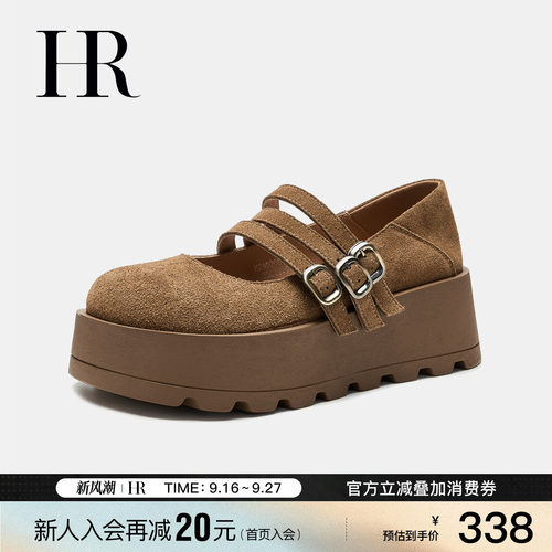 HR赫莲娜时尚新款勃肯鞋