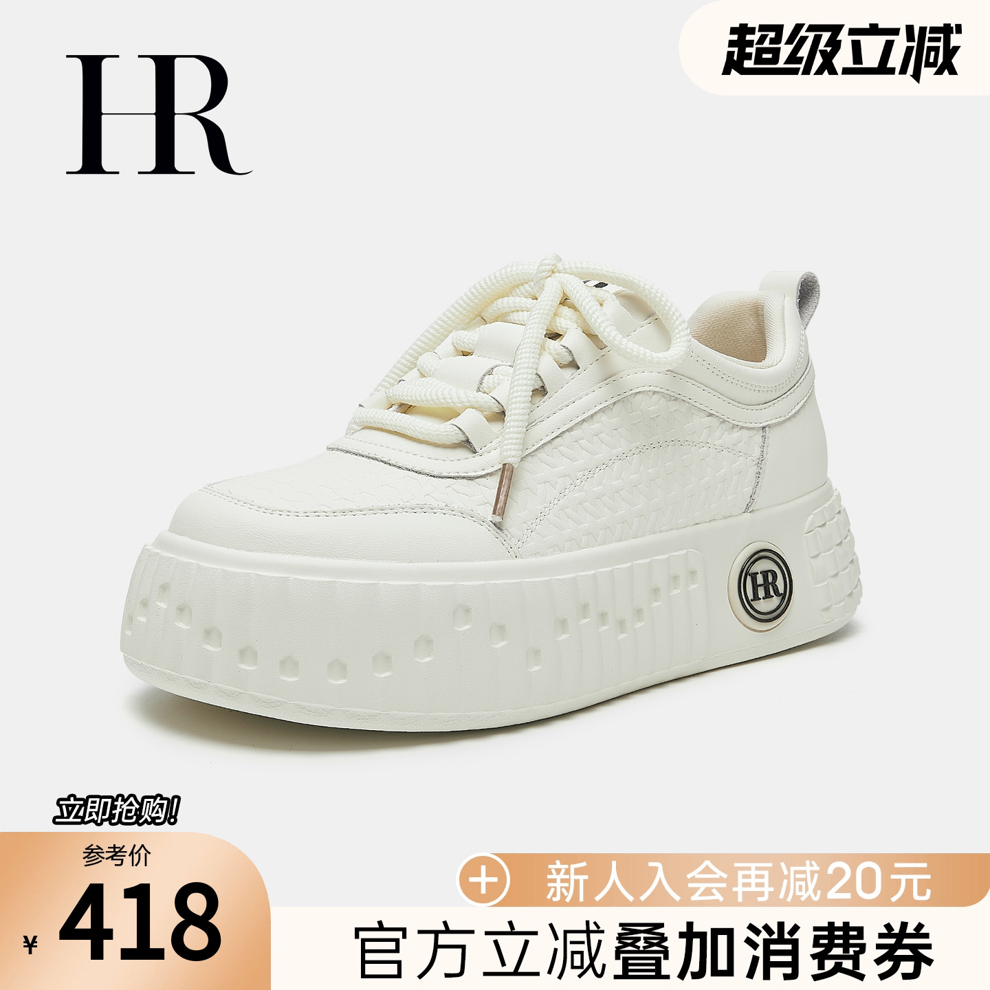 2025秋季新款休闲厚底