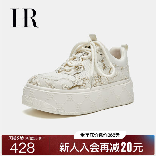 HR赫莲娜时尚新款休闲板鞋