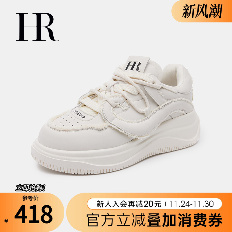 HRCASUAL年秋季新款休闲板鞋