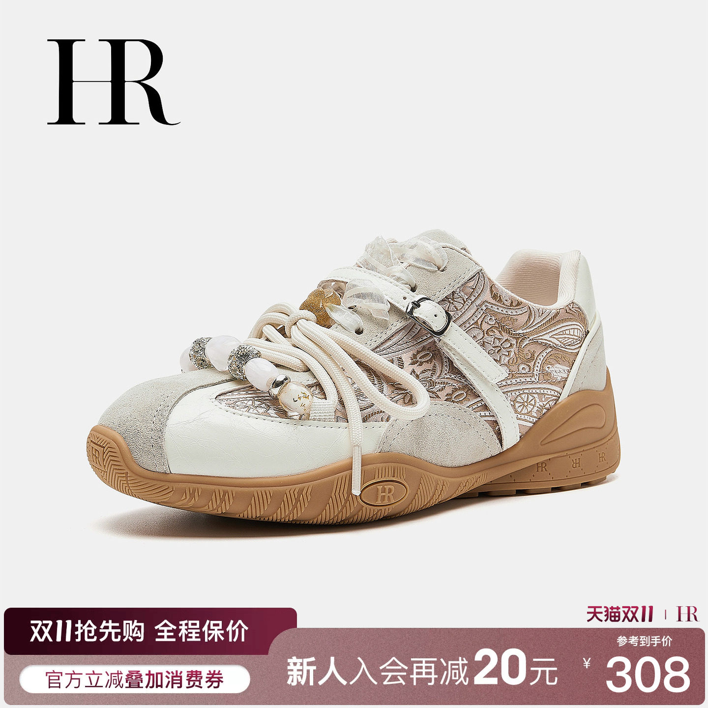 赫莲娜新款米色系带德训鞋