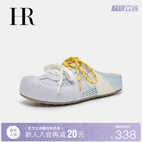 HR赫莲娜时尚新款包头拖鞋
