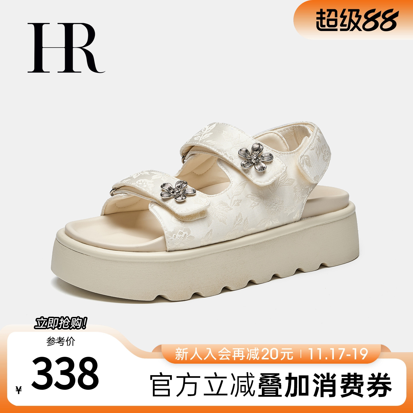 HRCASUAL夏魔术贴沙滩凉鞋