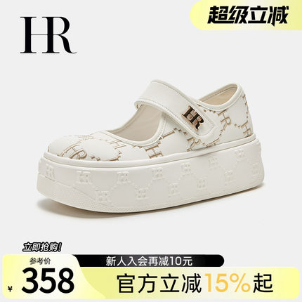 HR赫莲娜女鞋子2025夏季新款玛丽珍凉鞋厚底休闲百搭魔术贴小白鞋