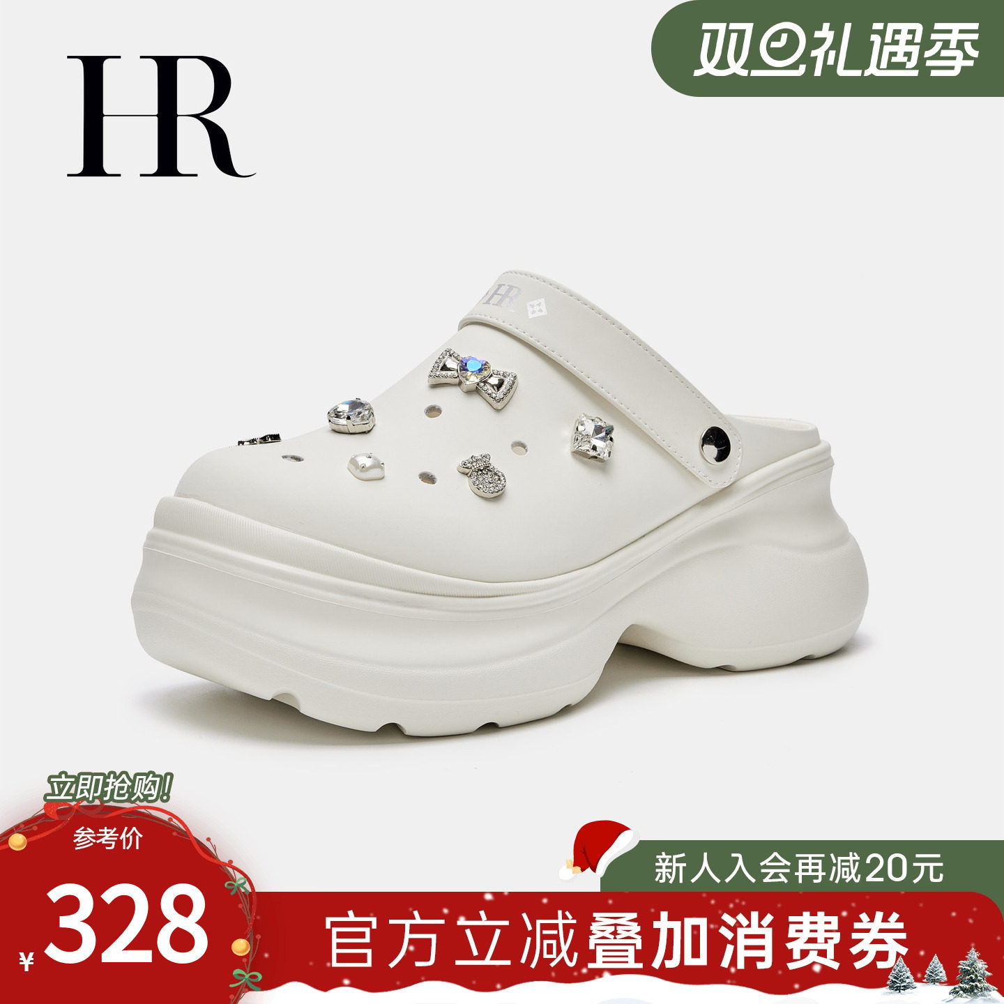 HR赫莲娜女鞋子2025夏季新款休闲洞洞鞋厚底小众高级感包头半拖